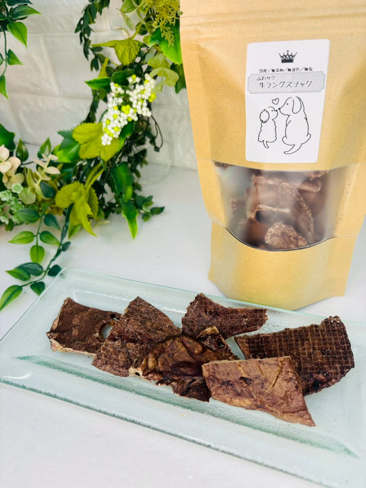 【国産】ひたち牛 ラングスナック