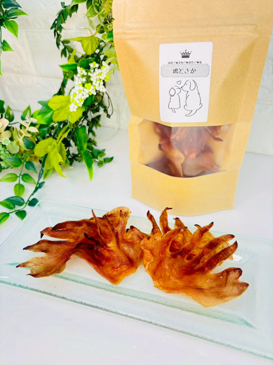 【国産】トサカdeカミカミ