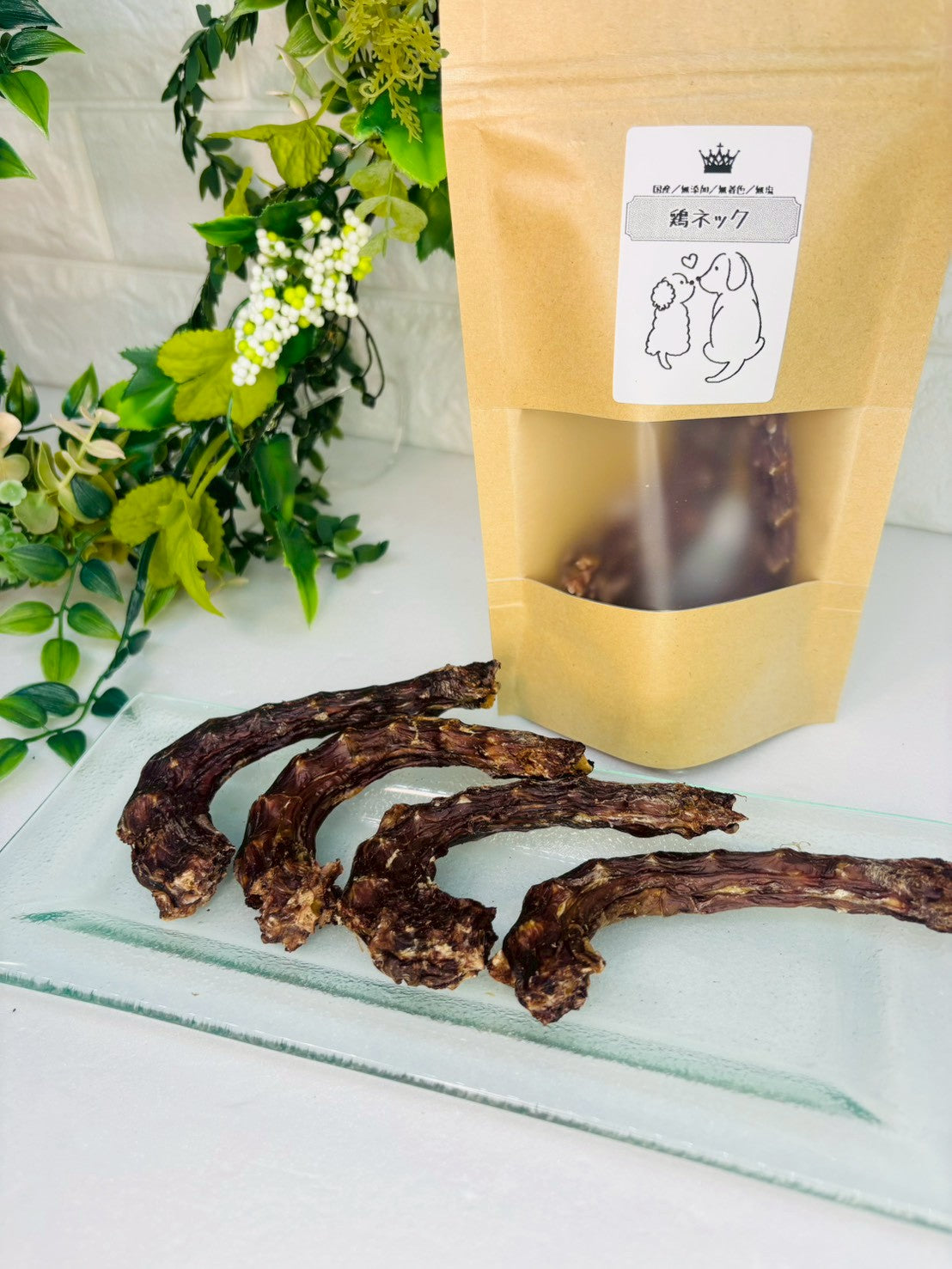 【国産】チキンネックボーン